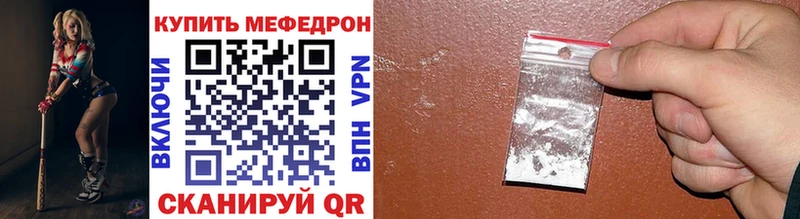 Купить закладку Дюртюли КОКАИН  Меф мяу мяу  ГАШ  A-PVP  Конопля 