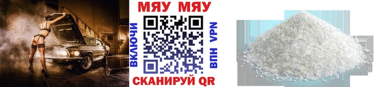 Меф Дюртюли