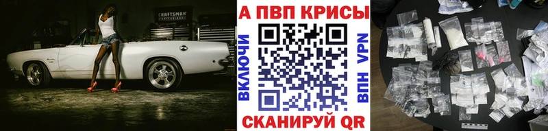 A-PVP СК КРИС  МЕГА зеркало  Дюртюли 