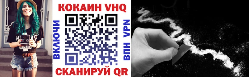 Кокаин 99%  закладка  Дюртюли 