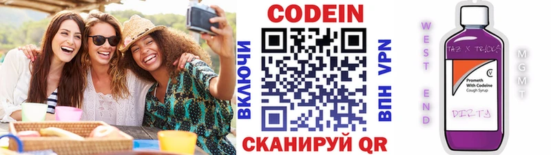 blacksprut ТОР  Дюртюли  Кодеин напиток Lean (лин) 