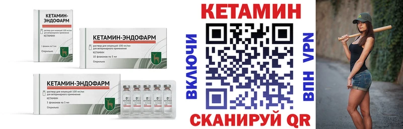 купить наркоту Дюртюли КЕТАМИН ketamine