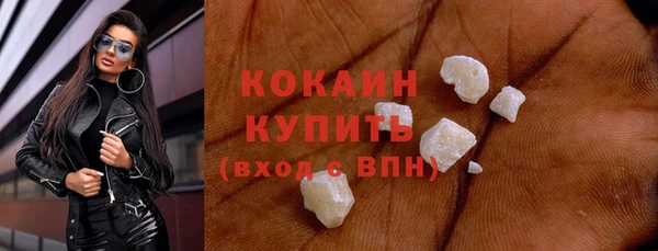 кокаин Верея