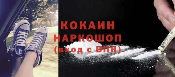 кокс Верхний Тагил
