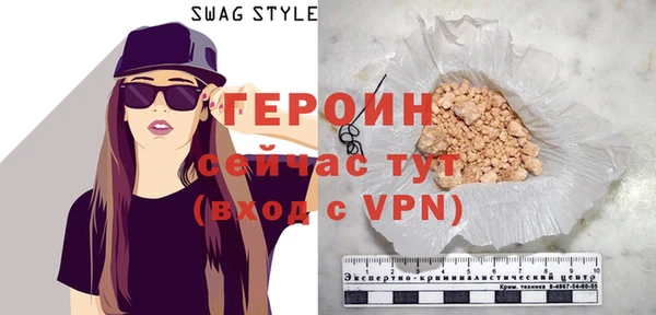 кокаин Верея
