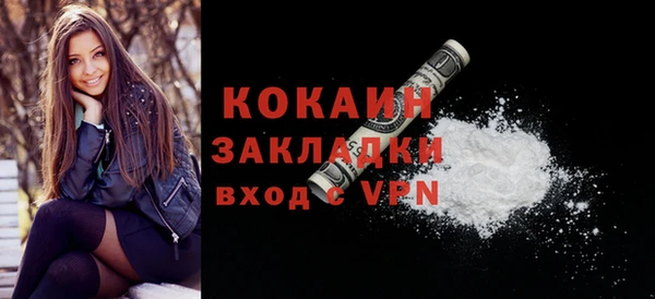 мефедрон Волоколамск