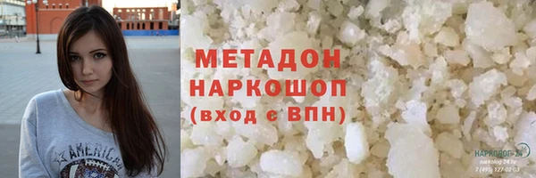 кокаин Верея