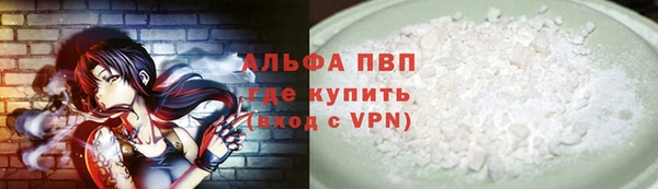 кокаин Верея