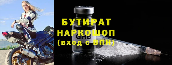 кокаин Верея