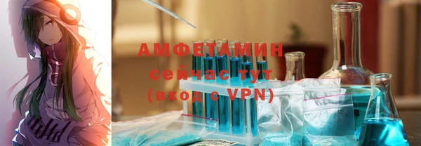 кокаин Верея