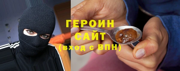 кокаин Верея