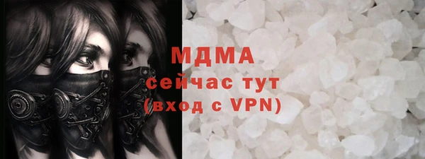 кокаин Верея