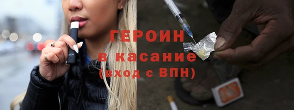 мефедрон Волоколамск