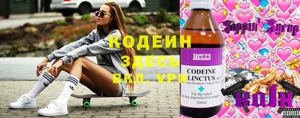 кокс Верхний Тагил