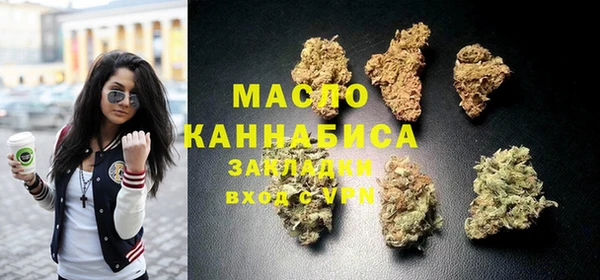 меф Бородино