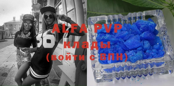 мефедрон Волоколамск