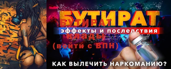 кокс Верхний Тагил