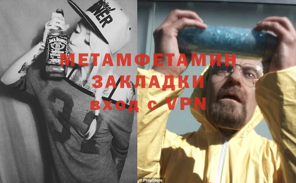 кокаин Верея