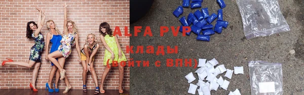 кокаин Верея