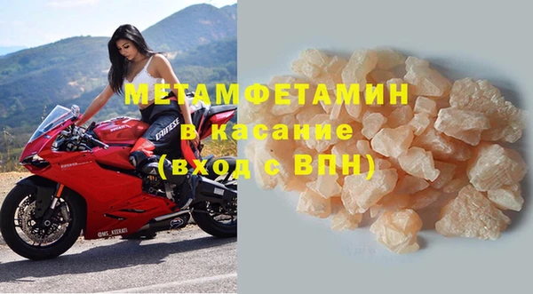 кокс Верхний Тагил