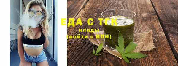кокаин Верея