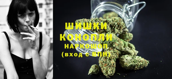 мефедрон Бугульма
