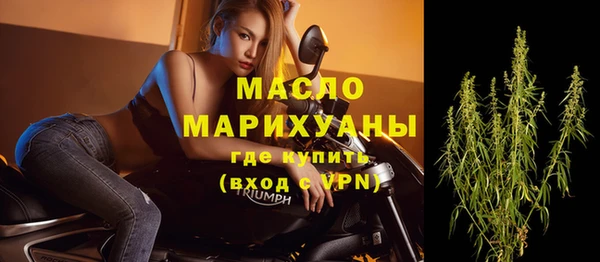 трава Волосово