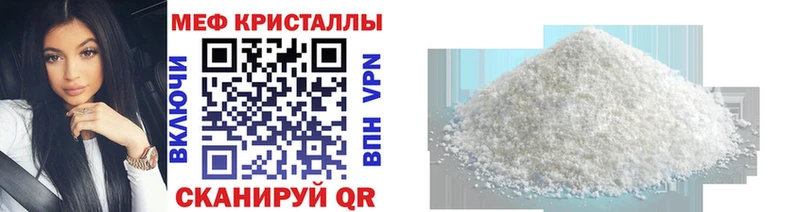 Меф мяу мяу  Дюртюли 