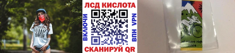 Марки 25I-NBOMe 1,8мг Дюртюли