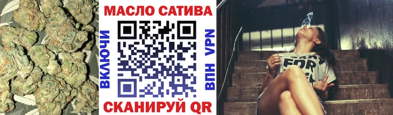 ТГК THC oil  Дюртюли 
